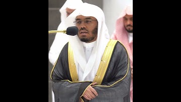 ومن أحسن قولا ممن دعا إلى الله وعمل صالحا~تلاوة بصوت الشيخ ياسر الدوسري