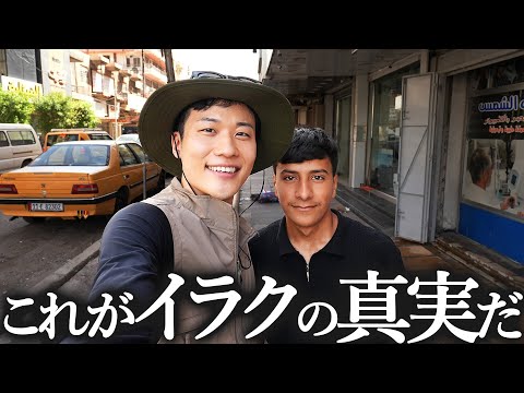 【テレビは報道しない】イラクで見た「戦後の現実」に胸が締め付けられた