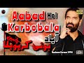 Aabad hoi karbobala  nadeem sarwar  1994  all about ahlebait   official