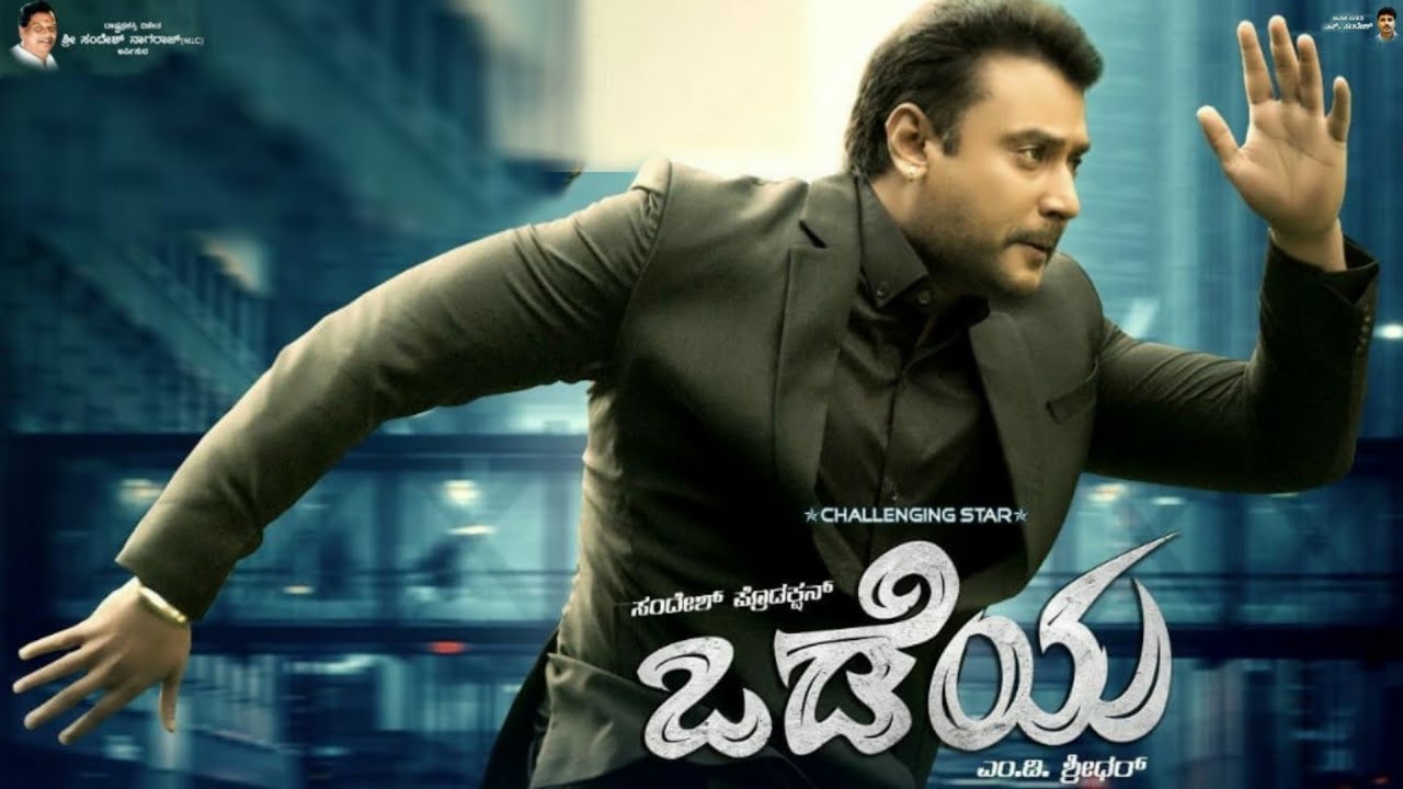 Odeya | Movie Trailer Update | Challenging Star Darshan | Sanah Thimmayya | N.Sandesh | Arjun Janya