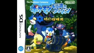 決戦 ディアルガ ポケモン不思議のダンジョン 時の探検隊 闇の探検隊 Bgm Youtube対応 ゲーム音楽館