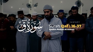 سورة ق Surah Qaf Ayat 16 - 37 / Syaikh Rashid Al Arkani