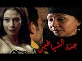 الفيلم الممنوع من العرض جنة الشياطين بطولة محمود حميدة و لبلبة و الراقصة صفوة افلام