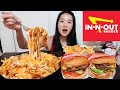 EXTRA CHEESY!! IN-N-OUT Animal Chili Cheese Fries & Double-Double Chili Cheeseburger - Mukbang Asmr