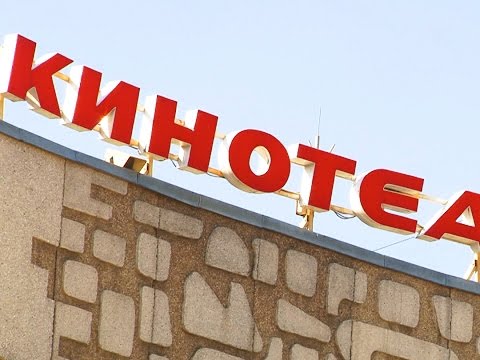 Есть ли в