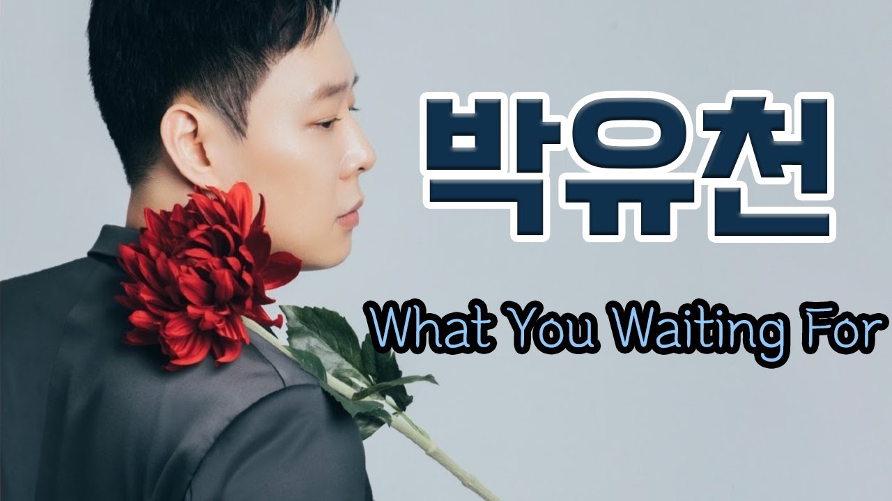 유천) What You Waiting For (LYRICS KOR/JPN/ENG/CHN SUBTITLE MADE BY EVERGREEN)