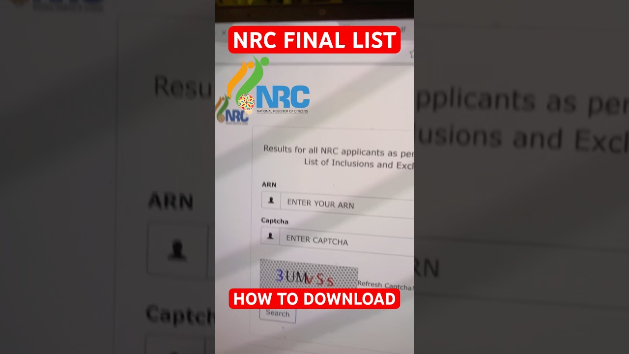 HOW TO DOWNLOAD NRC FINAL LIST PDF 
