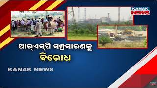 Massive Protest Over Rsp Expansion  no Compensation No Landprotest Turns Tense In Rourkela