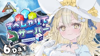 Nina Ch. 飴望にぃなの配信のサムネイル画像