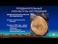 Основные модели Великого потопа 19 века.  К вопросу о слоях глины.