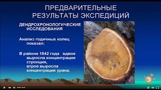 Основные модели Великого потопа 19 века. К вопросу о слоях глины. Основные модели Великого потопа 19 века. К вопросу о слоях глины.