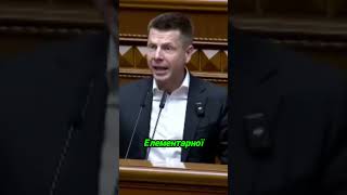 Депутат виступив проти мобілізації: чому він сказав &#39;ні&#39; #україна #мобілізація