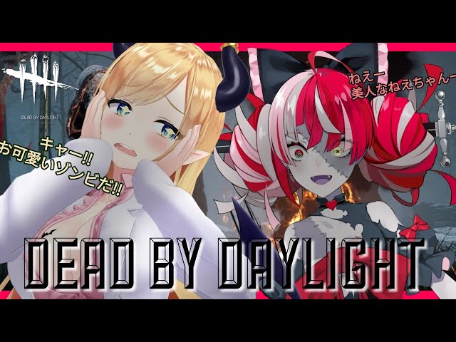 【DEAD BY DAYLIGHT】DEATH BY THE HANDS OF UNDEADS!!【Hololive Indonesia 2nd Gen】のサムネイル
