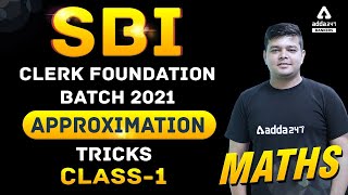 SBI Clerk Foundation 2021 | Maths | APPROXIMATION | TRICKS | CLASS- 1