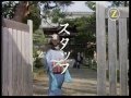 がまん坂 - 北島三郎