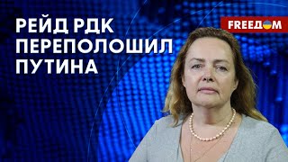 ⚡️ Курносова. Режим Путина – в АГОНИИ! РФ прекратит СУЩЕСТВОВАНИЕ, как и СССР