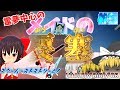 【マインクラフト】霊夢中心のマインクラフト#5(ゆっくり実況)「霊夢中心のメイドの要塞」