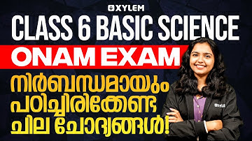 Class 6 Basic Science | നിർബന്ധമായും പഠിച്ചിരിക്കേണ്ട ചില ചോദ്യങ്ങൾ | Onam Exam 2025 | Xylem Class 6