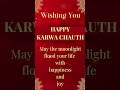 Karwa Chauth Status || Karwa Chauth Special #shorts #karwachauth #karwachauthspecial