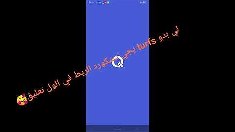 📣طريقة تركيب ملف مناطق الإحتلال للعصابات turfs📣