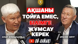 картинка: Боксшыларға ақша аямайды, дарынды балаға дым  жоқ | Дәретханаң жоқ, бірақ Швеция болғың келеді