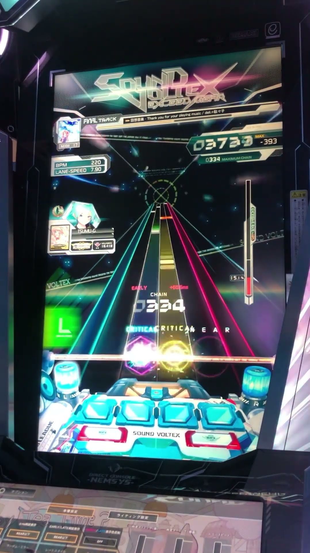 SOUND VOLTEX EXCEED GEAR 回想音楽 - Thank you for your playing