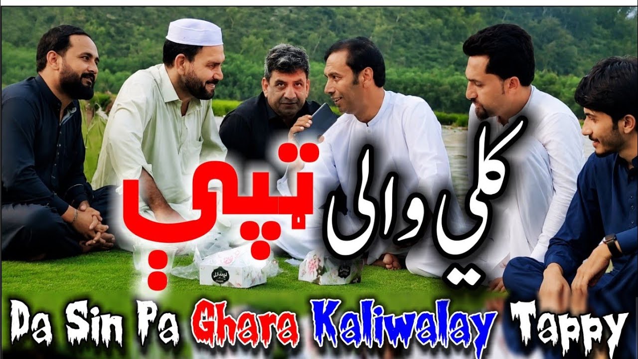 Latest Title & Thumbnail