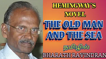 The Old Man and the Sea / Ernestst Hemingway /in Tamil / Bharath Ravindran