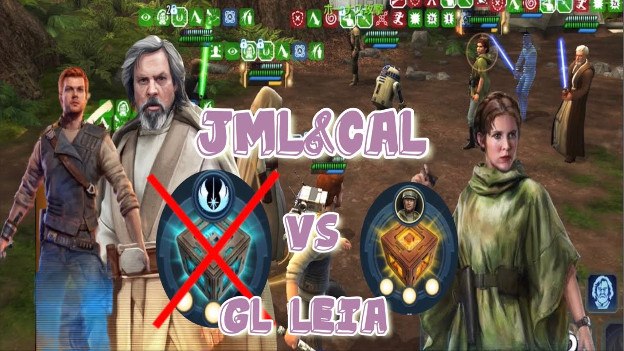 JML&CAL(no DC)vsGL LEIA(DROGAN's DC9)#swgoh