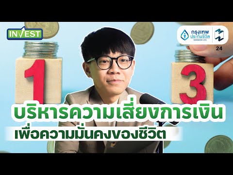 วีดีโอ: For-Sage.info: บทวิจารณ์ไซต์ การอภิปราย และความคิดเห็น