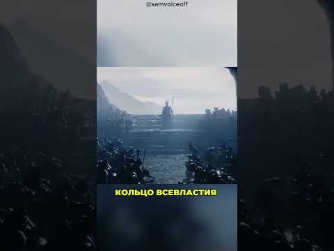 Корону Саурона показали в новом тизере сериала «Властелин колец: Кольца власти» 3 сезон