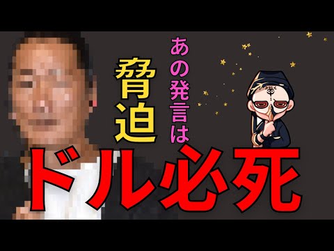 ラブレターの流出元はひょっとして・・・と疑いたくもなります【占い師けんけん先生切り抜き】
