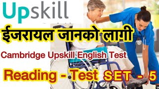 Cambridge upskill Reading Test - SET - 5 #cambridge #upskill #english #test 