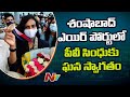 PV Sindhu gets grand welcome at Hyderabad Airport, thanks everyone for support