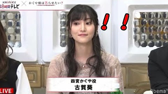 声優面白場面 発言
