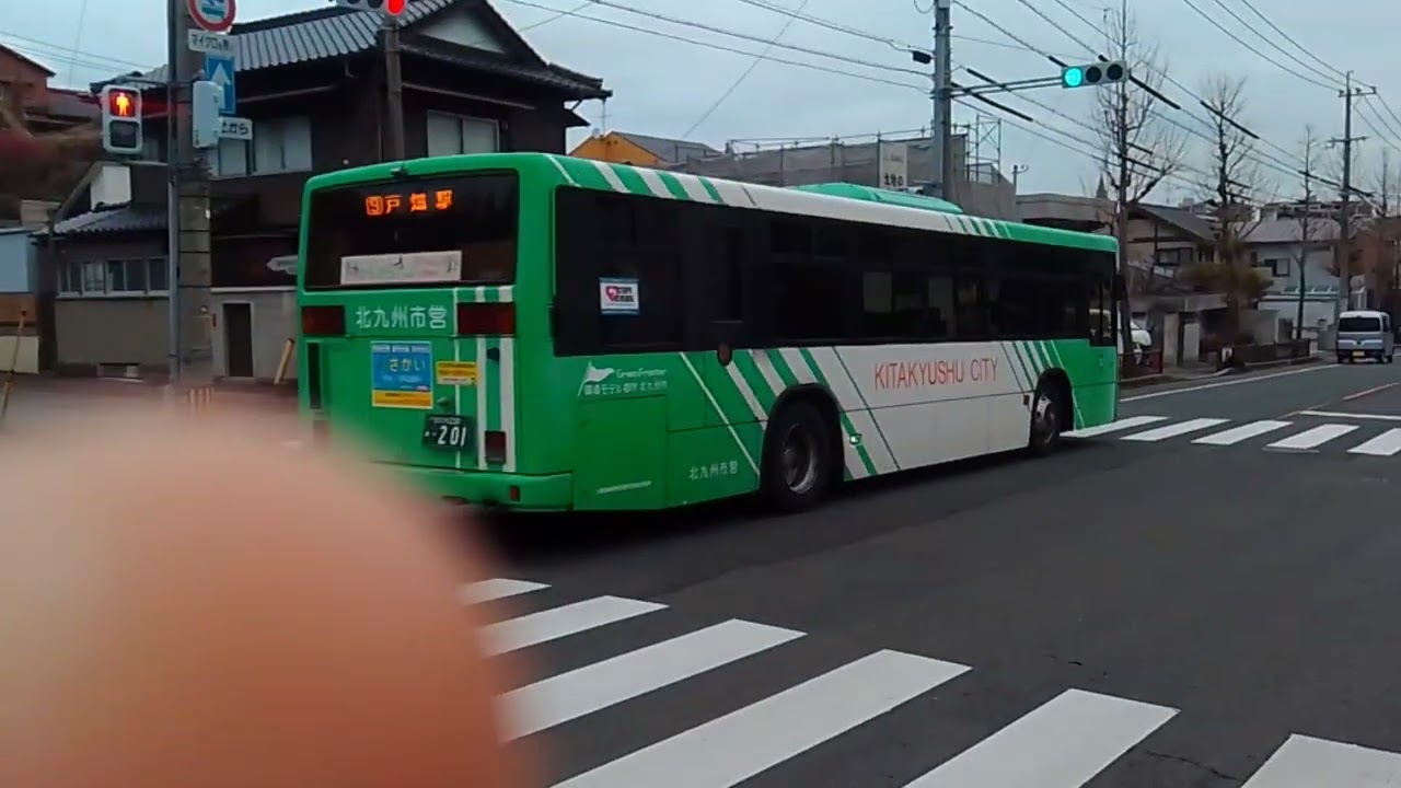 北九州市営🈺バス朝運行若戸大橋方面戸畑駅201/706の代走