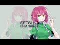 【UTAUカバー】SETSUNA【塩音ルト】+ust