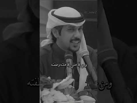 التقدير والاحترام شعر من عطاني قدري أعطيته احترامي