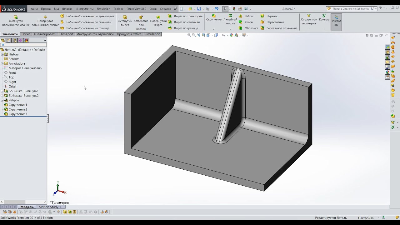 Solidworks отверстия. Ребро жесткости компас 3d. Ребро жесткости в компас 3д. Солид Воркс листовой металл. Ребра в solidworks.