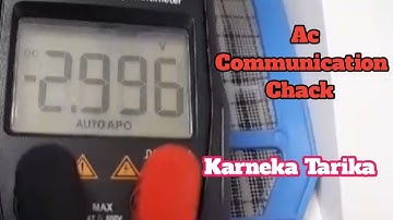 Ac Communication Error and how to find Indoor PCB Outdoor PCB Problem || Jahir Technical