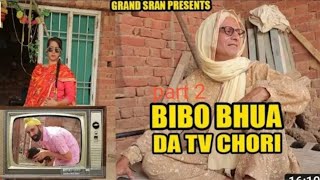 TELEVISION | New punjabi movie | television Latest punjabi movie 2022 | Bibo Bhua | GRAND SRAN Thumb