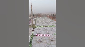 সূরা আর রুম এর অসাধারণ তিলাওয়াত | Surah Ar-Rum (The Byzantines) سورة الروم | Heart touching voice