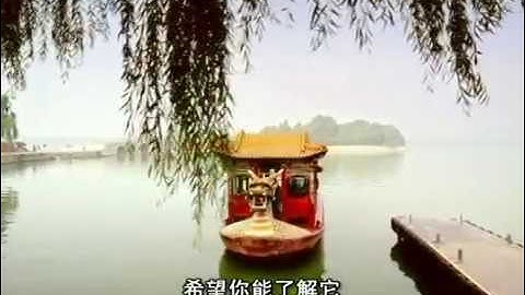 Introduction to China (Hello China #1)