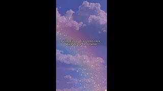 Wildest Dreams Harmony ib Sri Fr Tt