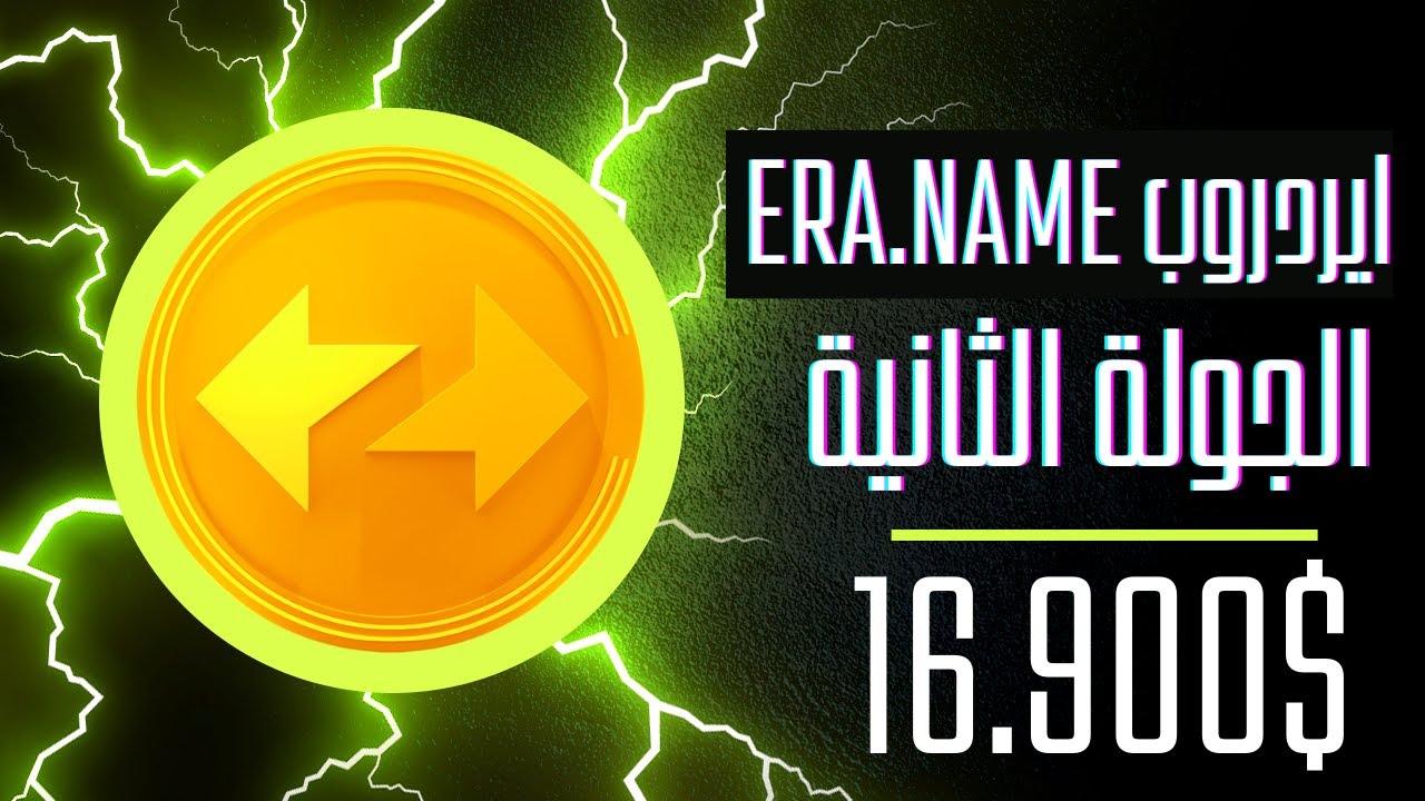 era-name-16-youtube