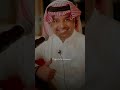 بلا حب بلا وجع قلب راشد الماجد 