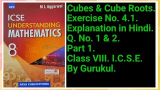 #CubesAndCubeRoots | Ex4.1 P1 Class8 | ML Aggarwal | ICSE | #GuruKul2208