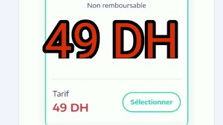 كيف تستفيد من تذكرة 49 درهم على متن قطارات المغرب ??