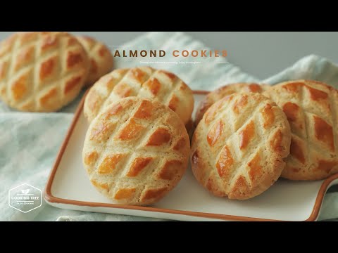 아몬드 쿠키 (마가렛트) 만들기 : Almond Cookies Recipe | Cooking tree