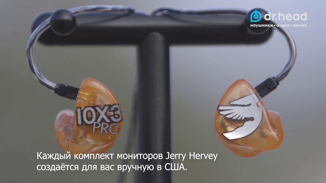 Модель кастомных наушников JH Audio 10X3 Pro - YouTube